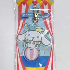 新品未使用 シナモン Sanrio アクリルキーホルダー シナモロール サンリオ