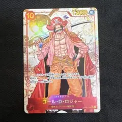 2026年最新】ゴール・d・ロジャー パラレルの人気アイテム - メルカリ