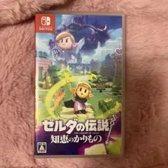 ゼルダの伝説 知恵のかりもの