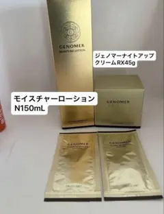 ドクターシーラボジェノマーナイトアップクリームRX45gとモイスチャーローション ドクターシーラボジェノマーナイトアップクリームRX45gとモイスチャー