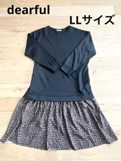 dearful 裏起毛 切替え ワンピース LL 黒 豹柄 異素材 ゆったり