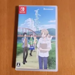Switch 夏目友人帳 葉月の記 通常版