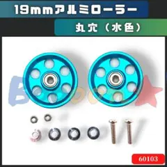 小麦様 リクエスト 4点 まとめ商品