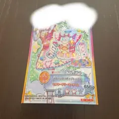 メルヘンロリポップトップス アイカツスターズ マイキャラ柄