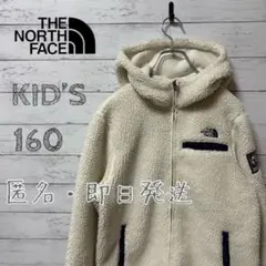 THE NORTH FACE ボアフリース フリースジャケット 160