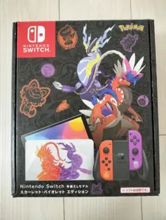 2026年最新】switch スカーレットバイオレットエディションの人気