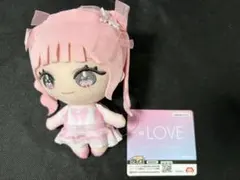 2026年最新】齋藤樹愛羅 ぬいぐるみの人気アイテム - メルカリ
