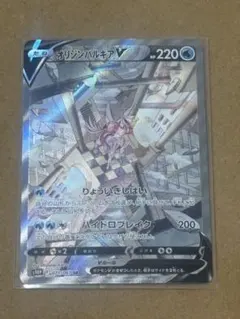 オリジンパルキアV SR ソード&シールド 拡張パック スペースジャグラー キ… オリジンパルキアV SR ソード&シールド 拡張パック スペースジャグラー