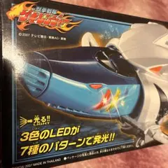ラジコンヘリ ブラックシャーク ボディ - メルカリ
