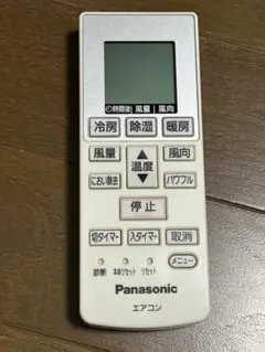 2026年最新】Panasonicルームエアコンの人気アイテム - メルカリ