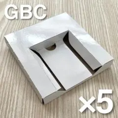 【新品】GB GBC 紙ケース 内箱 5枚 ゲームボーイカラー ソフト トレイ