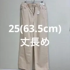 UNIQLO ストレートジーンズ　丈長め＋