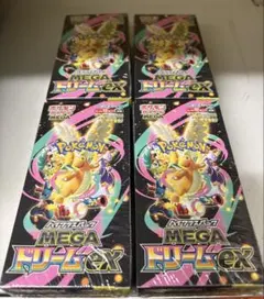 1*t様 定価スタートポケモンカード メガドリームex 4BOX アビスアイ未開 1*t様 定価スタートポケモンカード メガドリームex 4BOX アビスアイ