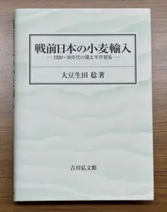 荒井商店荒井隆宏のペルー料理 初版本 希少品 - メルカリ