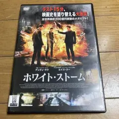 香港映画『サンダーストーム 特殊捜査班』DVD 【新品ケース】 - メルカリ