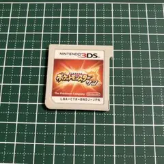 ニンテンドー3DS ポケットモンスター サン ソフトのみ