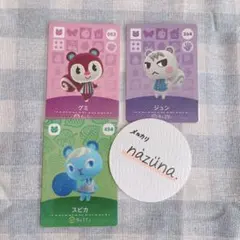 貝様専用ページ