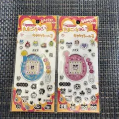 【新品】 たまごっち キラキラシール3 シール 2枚セット セリア