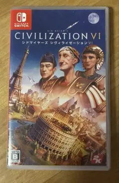 シドマイヤーズ シヴィライゼーション VI