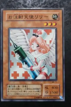 2026年最新】お注射天使リリー 25の人気アイテム - メルカリ