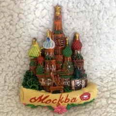 2025年最新】ワシリイ大聖堂の人気アイテム - メルカリ