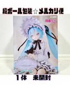 【未開封】⭐初音ミク⭐ ぬーどるストッパーフィギュア　ヴィンテージドール ④