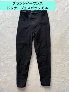 2025年最新】ドレナージュスパッツの人気アイテム - メルカリ