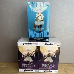 葬送のフリーレン　フィギュア　まとめ売り　3個セット
