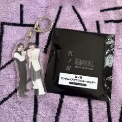 2026年最新】武藤潤 アクスタの人気アイテム - メルカリ
