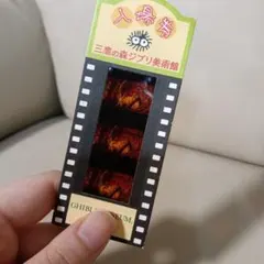 2026年最新】ジブリ美術館 チケット ナウシカの人気アイテム - メルカリ