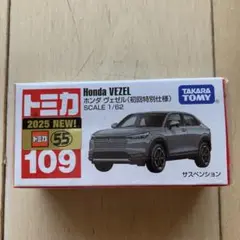 ヴェゼル ミニカー