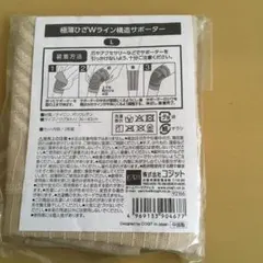 Item thumbnail for item f840a7e0-1712-4fc1-90e2-489d6bd1c256