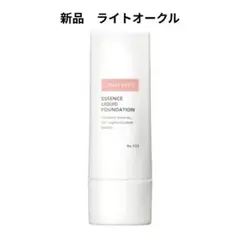 新品未開封　トゥベール　エッセンスリキッドファンデーション ライトオークル