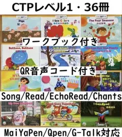 2025年最新】ctp learn to read 1の人気アイテム - メルカリ