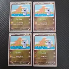 ミニリュウ C XY6 エメラルドブレイク 040/078の4枚セット