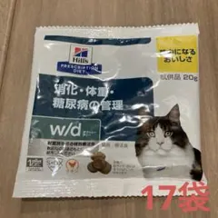 ヒルズ　猫　w/d 20g×17袋のサムネイル
