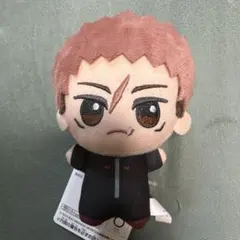 呪術廻戦 ちびぐるみ - 死滅回游 - 虎杖悠仁