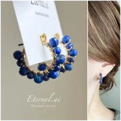 《9月＊12月誕生石》天然石 ラピスラズリAAA フープピアス　秋冬