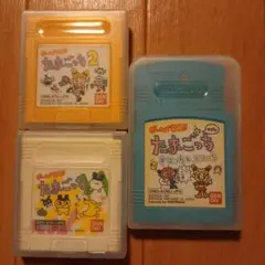 たまごっち ゲームボーイ ソフト 3本セット
