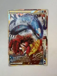 2026年最新】カイオーガ＆グラードン LEGENDの人気アイテム - メルカリ