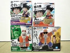 一番くじドラゴンボールEX　亀仙流の猛者たち　筋斗雲悟空フィギュア他　４点セット