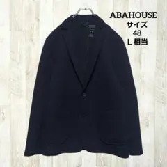 アバハウス テーラードジャケット ストレッチ 48 紺 ネイビー 楽ちん
