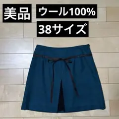 【Jasmin】美品⭐️ウール100%⭐️日本製⭐️Aラインスカート