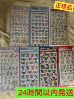 正規品　ディズニー ボンボンドロップシール 7枚セット