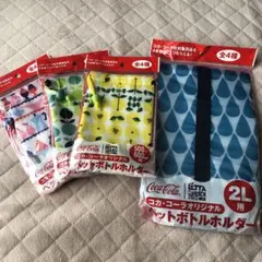 保冷ペットボトルホルダーコカコーラ 新品未開封