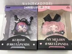POPMART SKULLPANDA スカルパンダ クロミ マイメロ セット