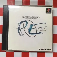 【J10582】パラサイト・イヴ