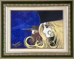 2025年最新】松本 零士 版画の人気アイテム - メルカリ