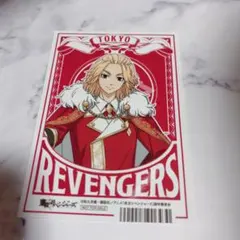 東京リベンジャーズ アニメイト フェア 特典 ブロマイド 佐野万次郎