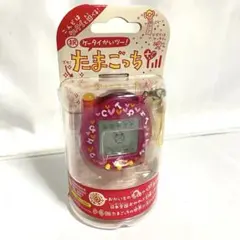 たまごっちプラスカラー ブラック Amazon.co.jp: たまごっちプラス 黒 : おもちゃ